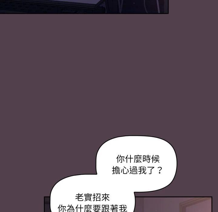 调教开关（无码版）