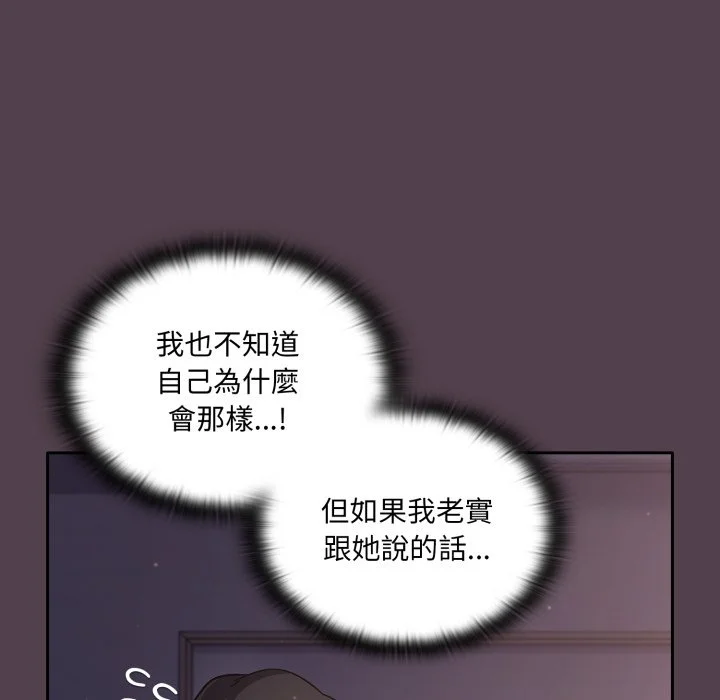 调教开关（无码版）