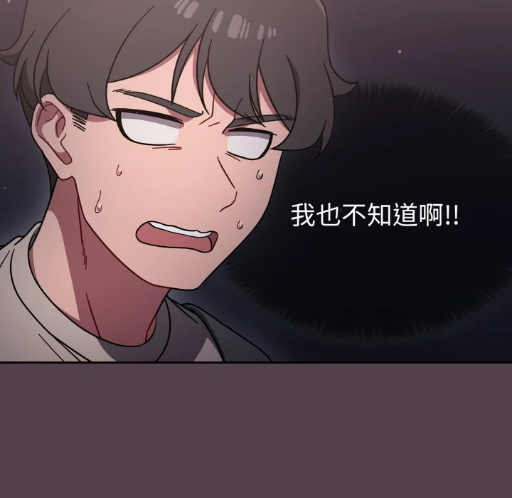 调教开关（无码版）