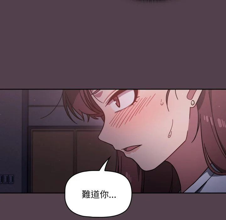 调教开关（无码版）