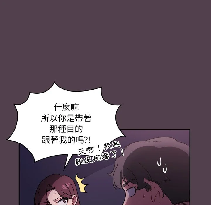 调教开关（无码版）
