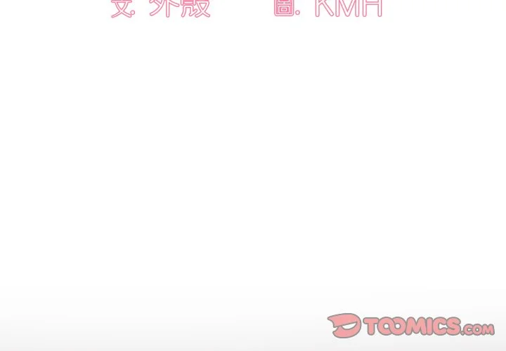 调教开关（无码版）