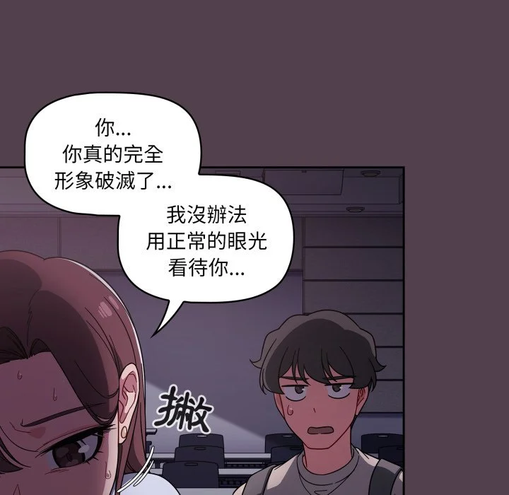 调教开关（无码版）
