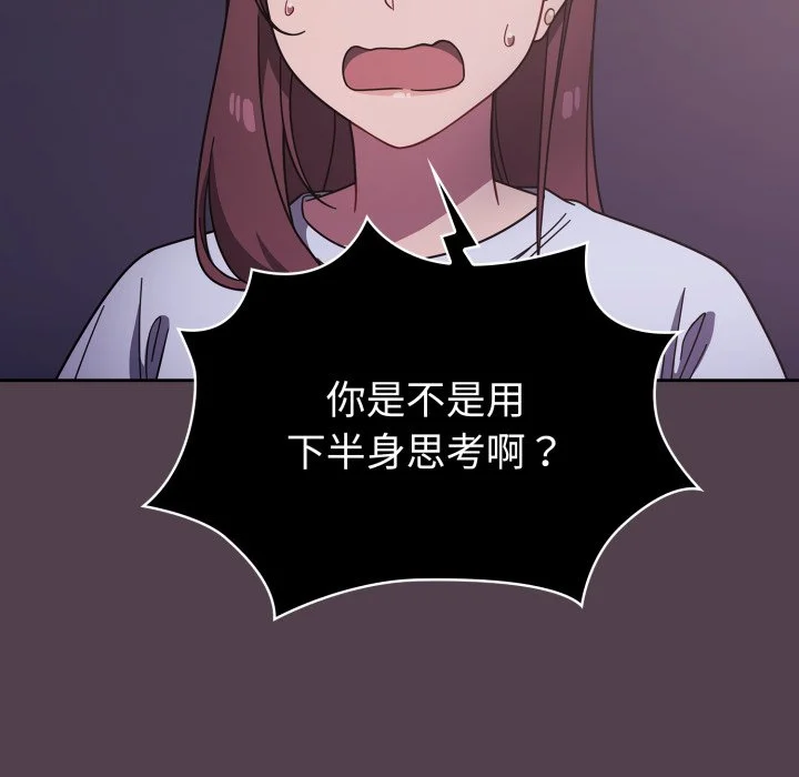 调教开关（无码版）