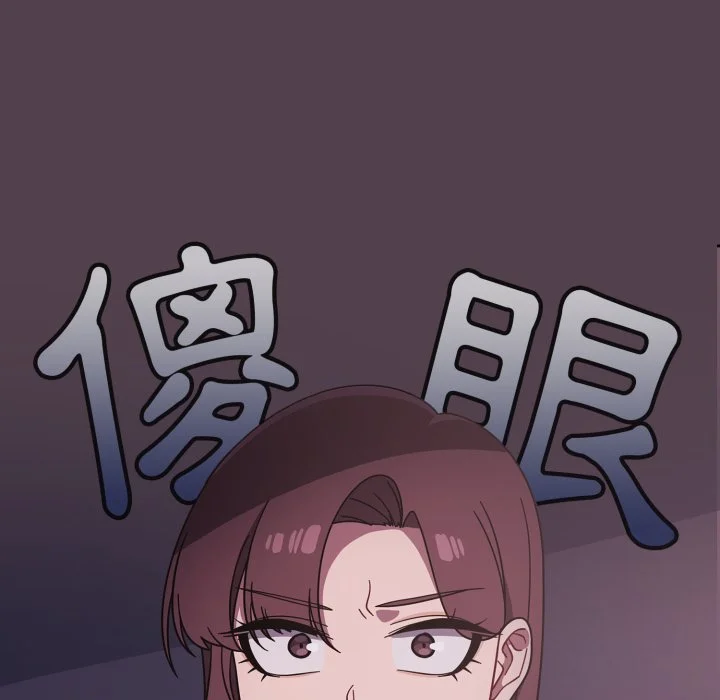 调教开关（无码版）