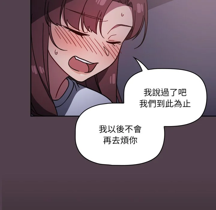 调教开关（无码版）