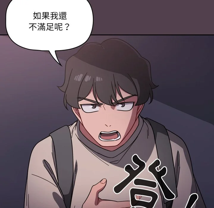 调教开关（无码版）