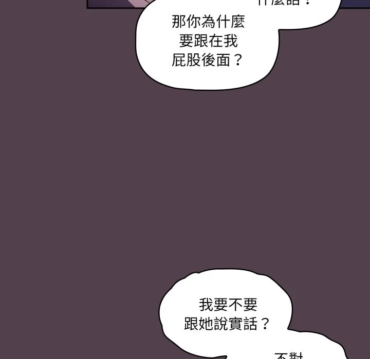 调教开关（无码版）