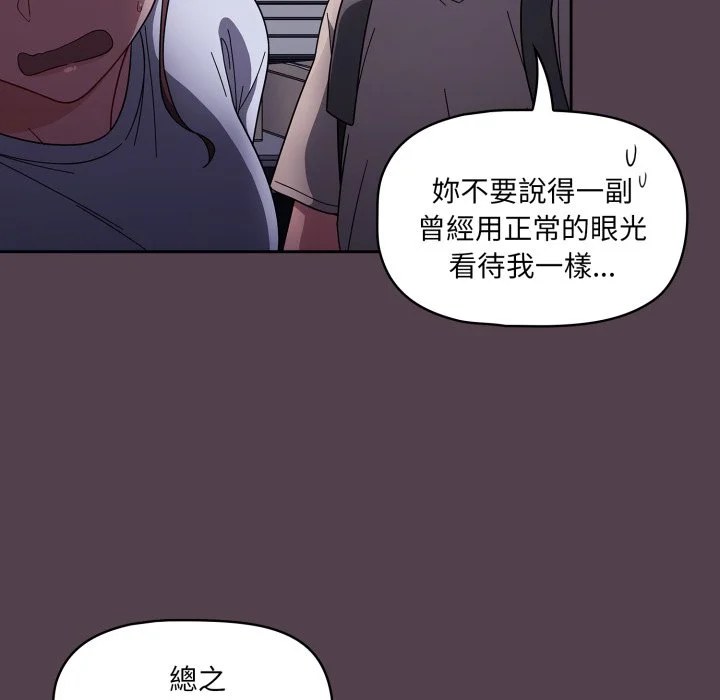 调教开关（无码版）