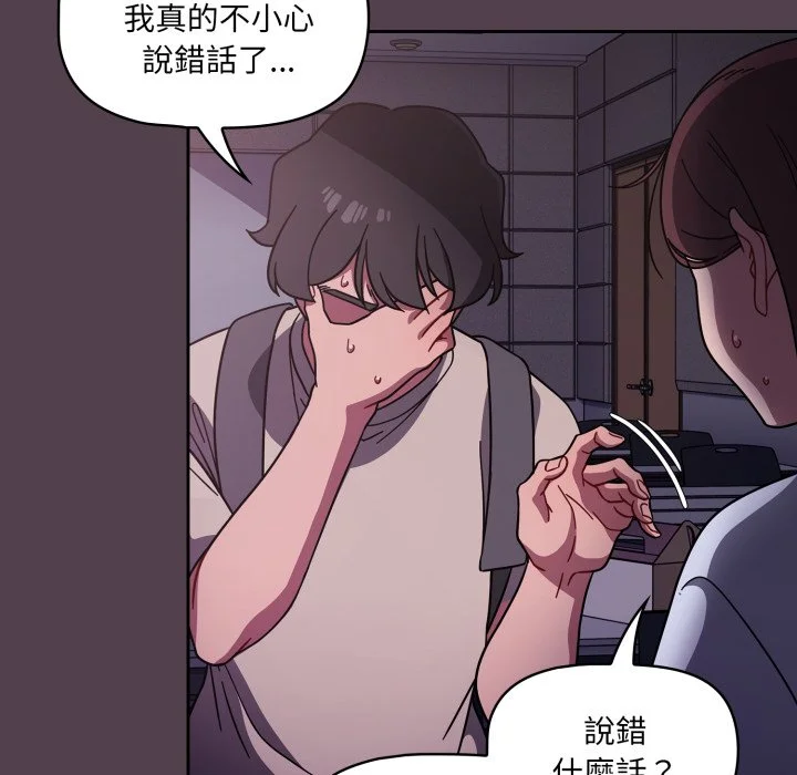 调教开关（无码版）