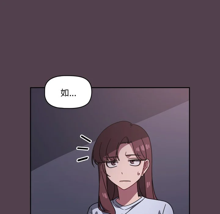 调教开关（无码版）