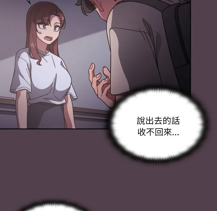 调教开关（无码版）