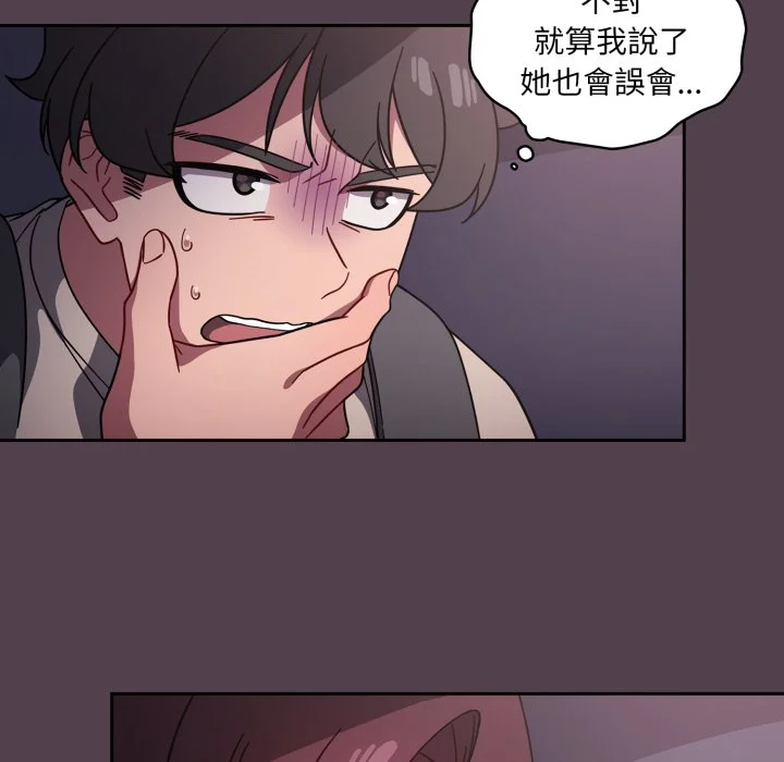 调教开关（无码版）