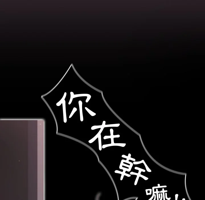 调教开关（无码版）