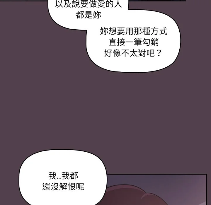 调教开关（无码版）