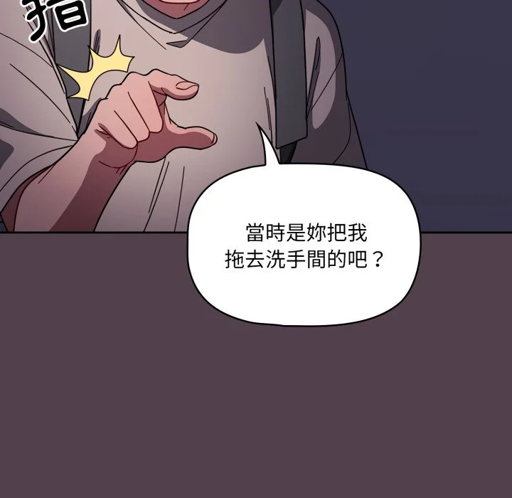 调教开关（无码版）