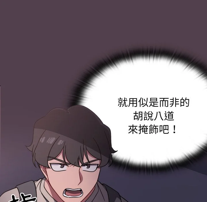 调教开关（无码版）