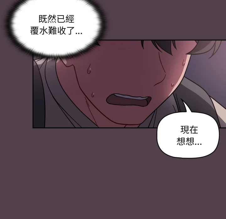 调教开关（无码版）