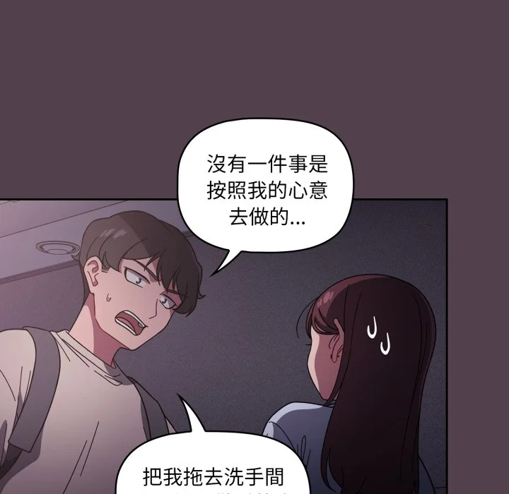 调教开关（无码版）