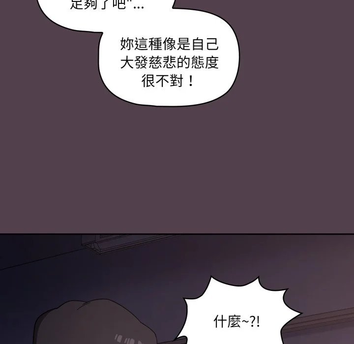 调教开关（无码版）