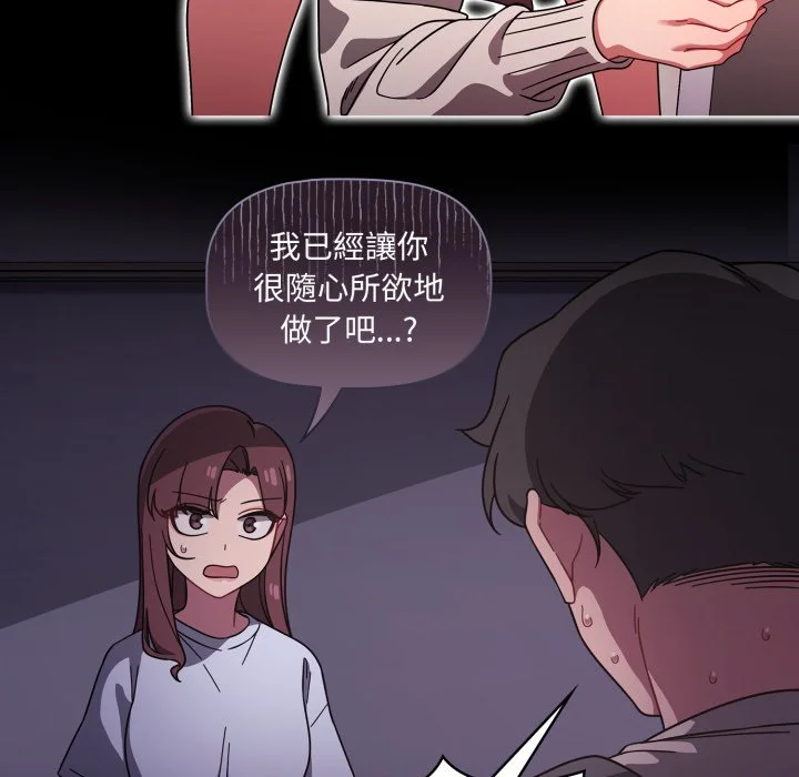 调教开关（无码版）