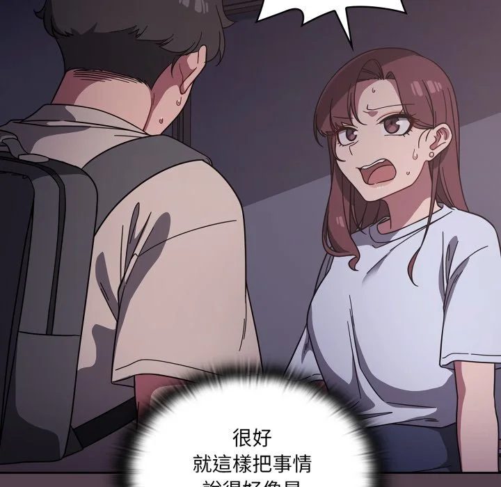 调教开关（无码版）