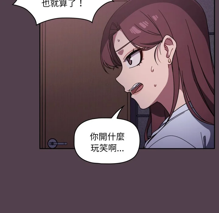 调教开关（无码版）