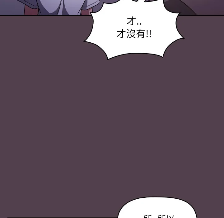 调教开关（无码版）