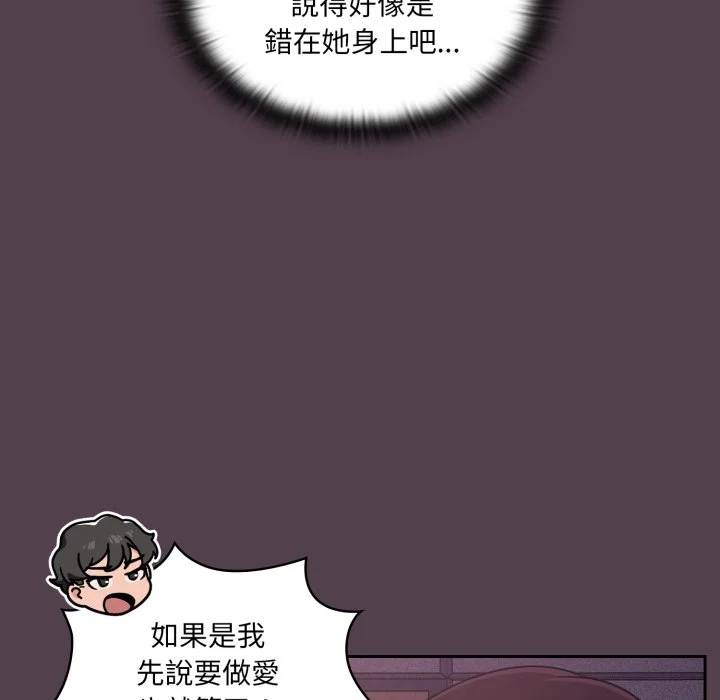 调教开关（无码版）