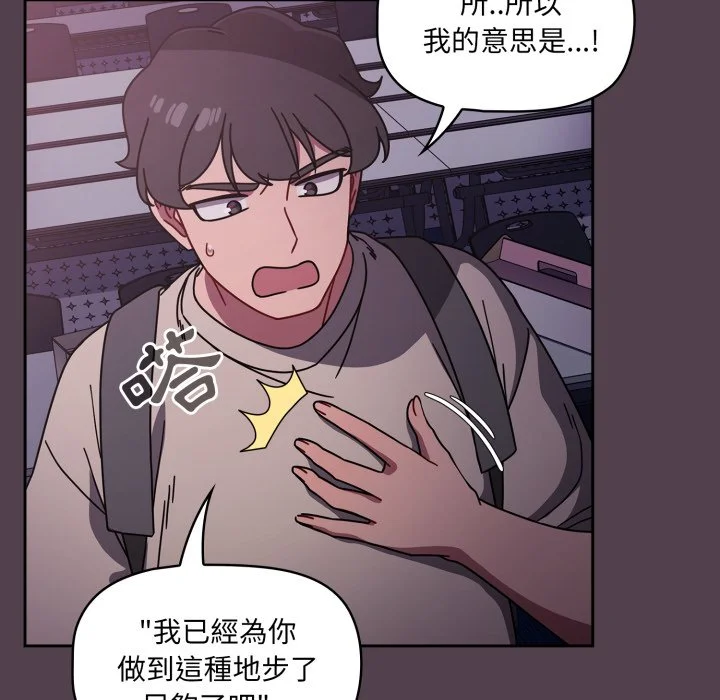 调教开关（无码版）