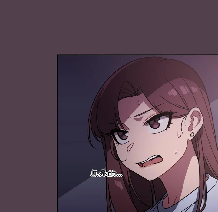 调教开关（无码版）