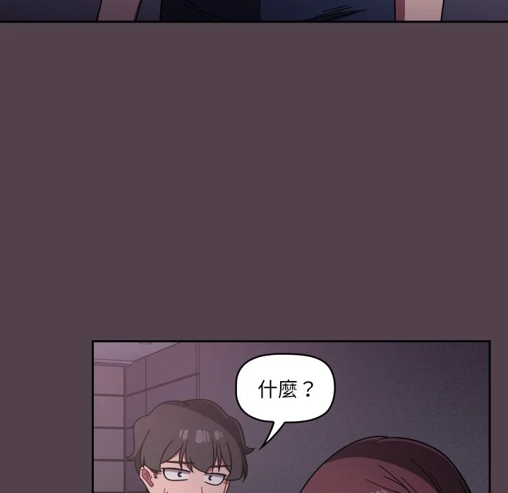 调教开关（无码版）