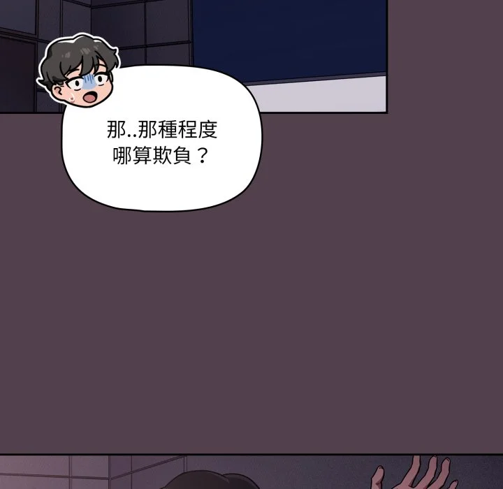 调教开关（无码版）