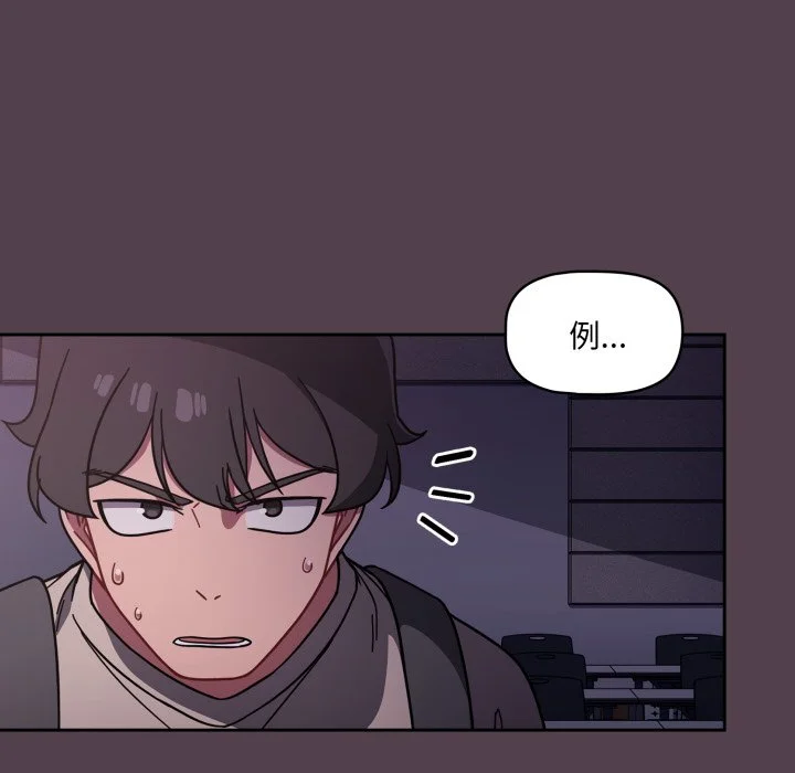 调教开关（无码版）