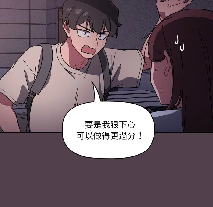 调教开关（无码版）