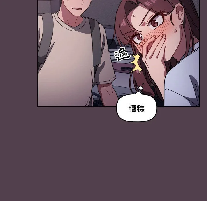 调教开关（无码版）
