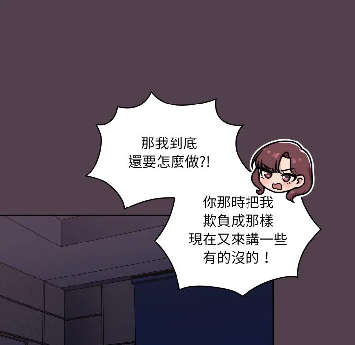 调教开关（无码版）