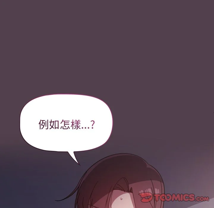 调教开关（无码版）