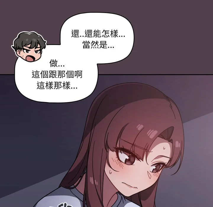 调教开关（无码版）