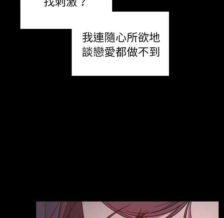 调教开关（无码版）