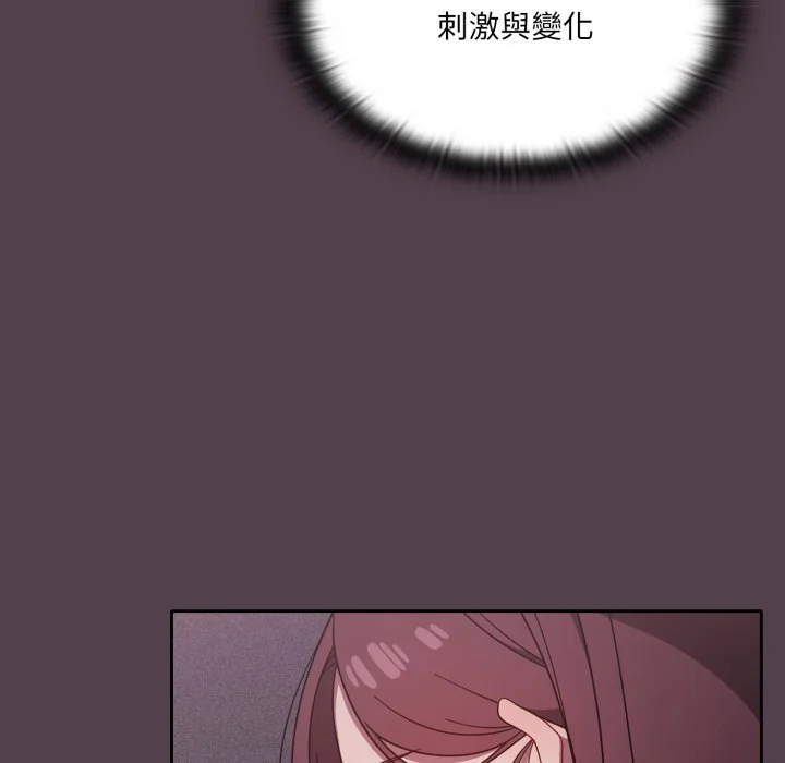 调教开关（无码版）