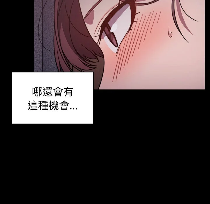 调教开关（无码版）