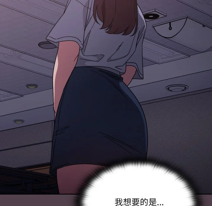 调教开关（无码版）