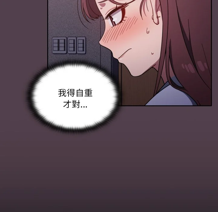 调教开关（无码版）