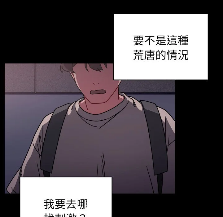 调教开关（无码版）