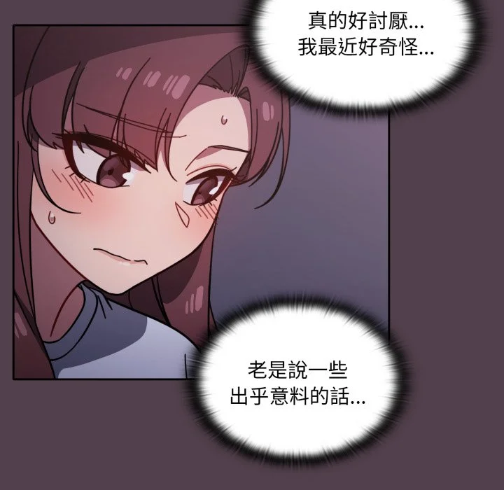 调教开关（无码版）