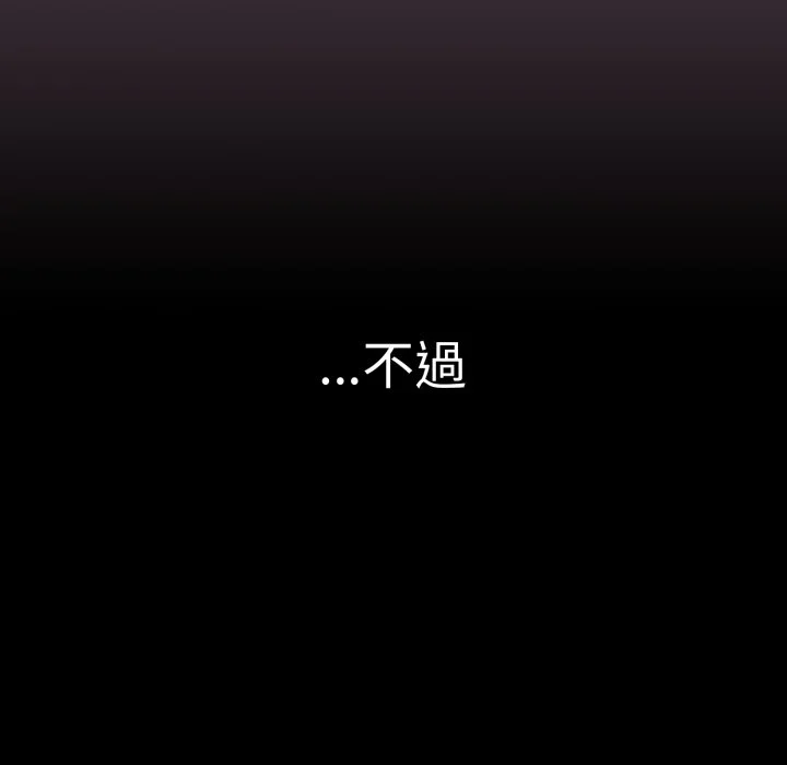 调教开关（无码版）