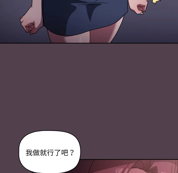 调教开关（无码版）