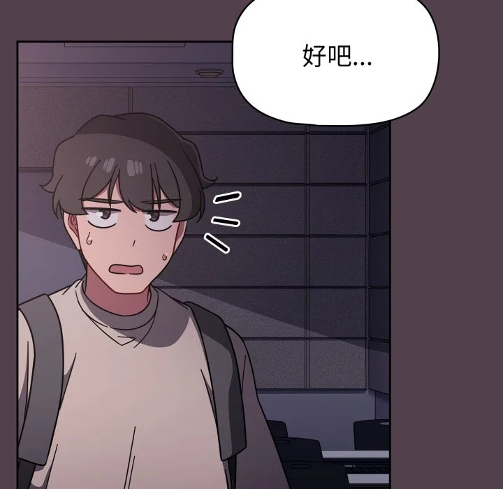调教开关（无码版）