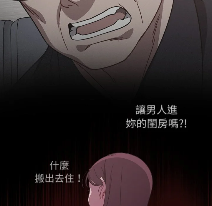 调教开关（无码版）